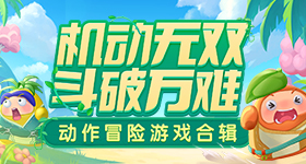 藏海传断层第一