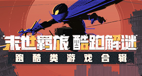建议喜欢熬夜的反复观看